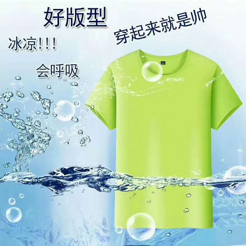 商場(chǎng)超市廣告衫定制，賣場(chǎng)廣告衫