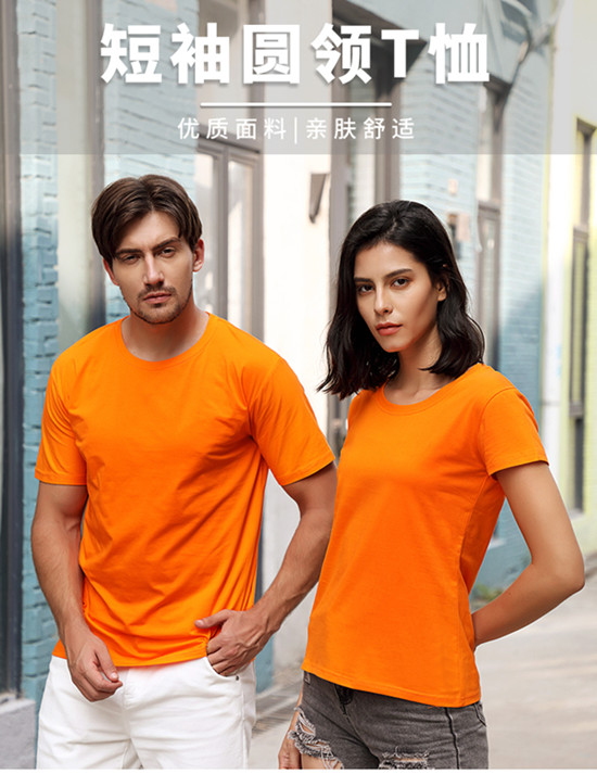 純棉T恤衫，純棉圓領(lǐng)T恤衫
