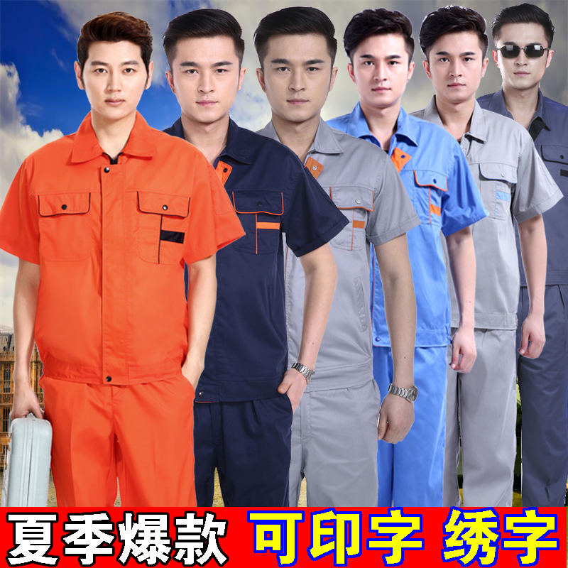 企業(yè)工作服定制需要重點(diǎn)關(guān)注哪些要素