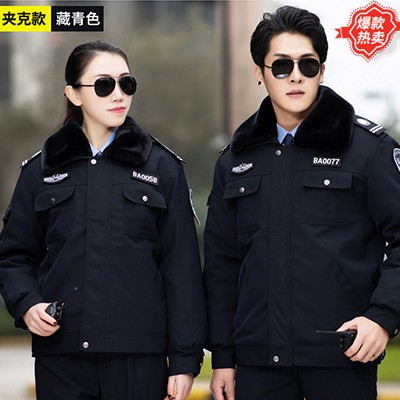 廣東保安服棉衣定做，廣東保安工作服批發(fā)，為企創(chuàng)形，保安服裝