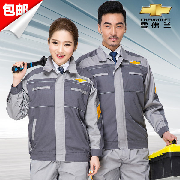 廣州雪佛蘭工作服，福特維修工裝汽修服春秋 4S 長袖雪佛蘭工作服套裝