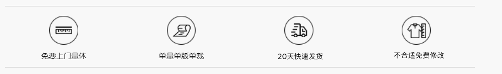 1662109684237121.png 西裝信息下角圖.png