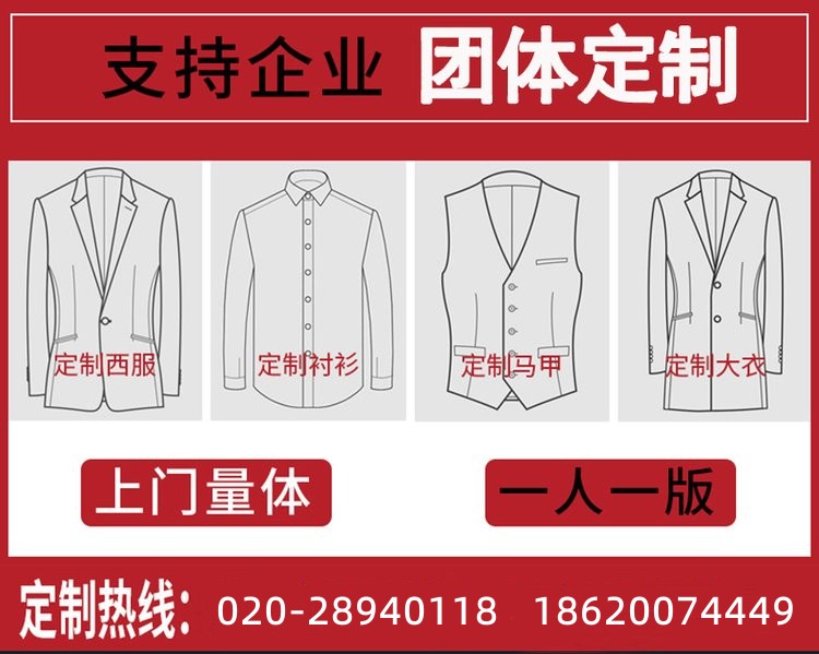 定制工作服讓員工穿的更舒適。