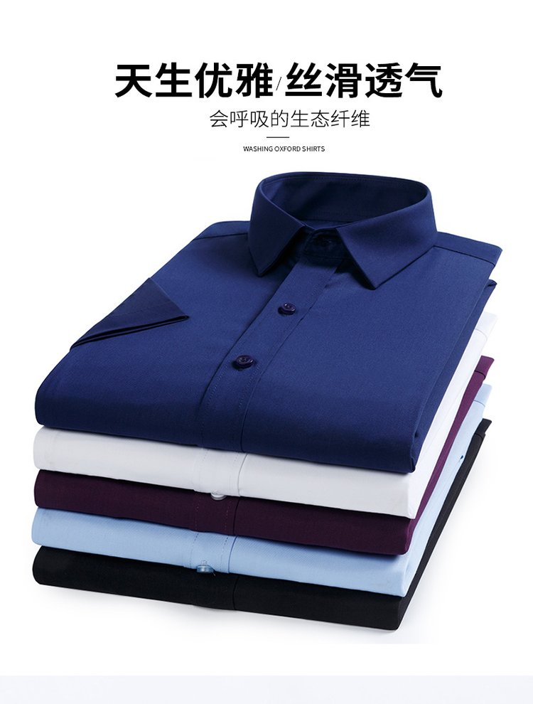 為什么你買的襯衫洗幾次就變形？