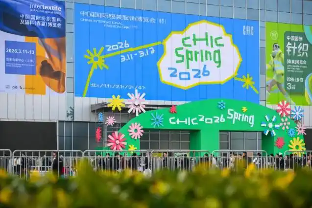 CHIC2026（春季）正式開(kāi)幕！服裝人都在這里“找春天”