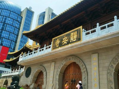 上海靜安寺