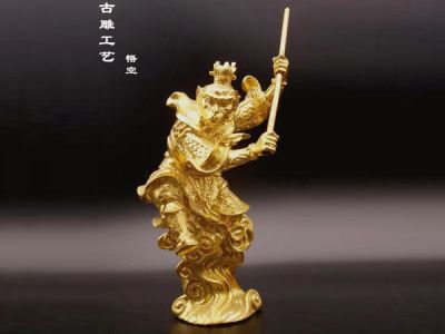 悟空貼金