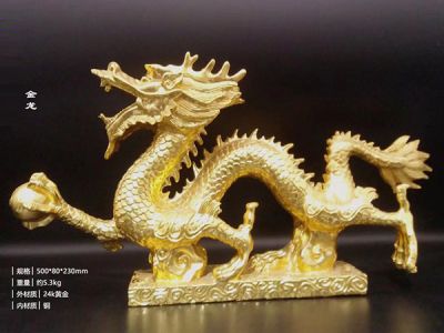 金龍貼金