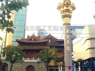 上海靜安寺項目