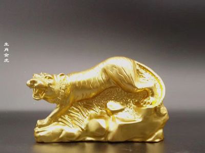 生肖金虎貼金