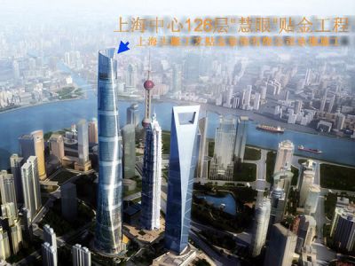 景觀(guān)雕塑貼金