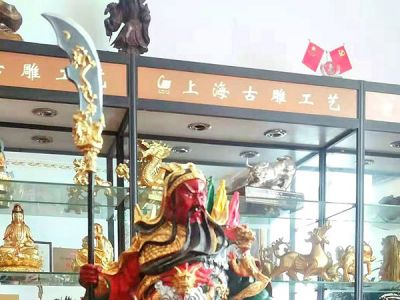 關(guān)公貼金