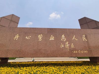 金字招牌貼金